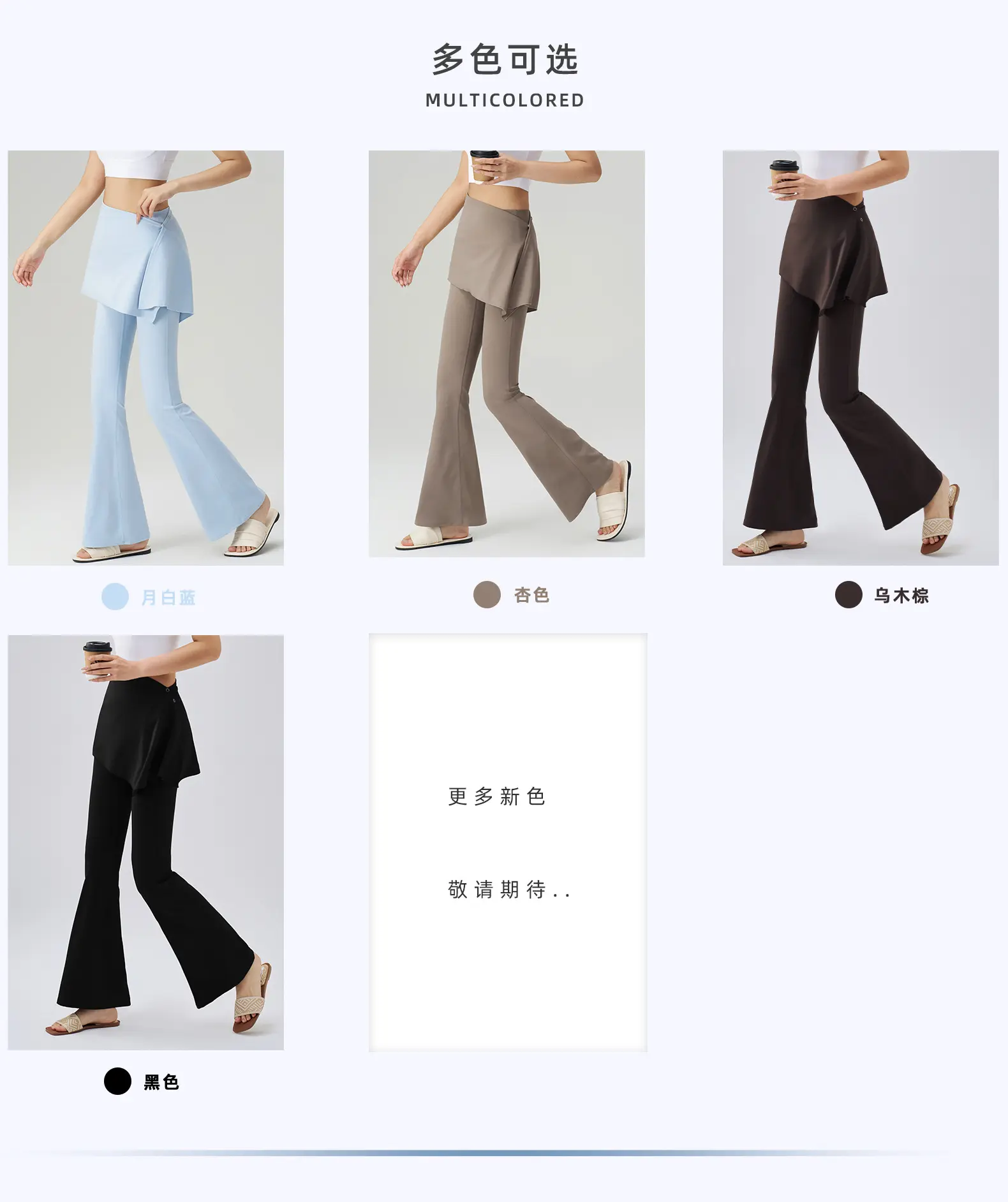 Fake two-piece yoga pants micro-pull pants women's high waist drape flared pants leggings sports women fitness