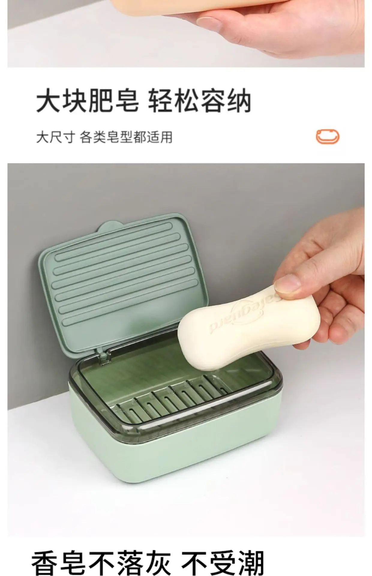 Soap Box with Lid Drain Travel Sealed Box Household Residential Student Dormitory Large Covered Portable Soap Rack