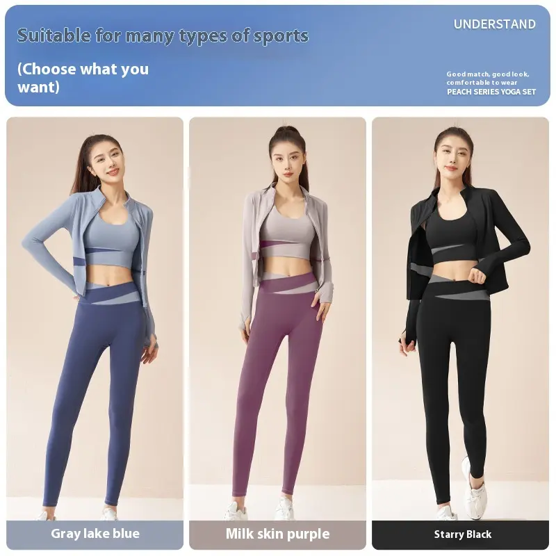 Juyitang color matching yoga four-piece set bra shorts jacket trousers nude slim fit high-intensity yoga set