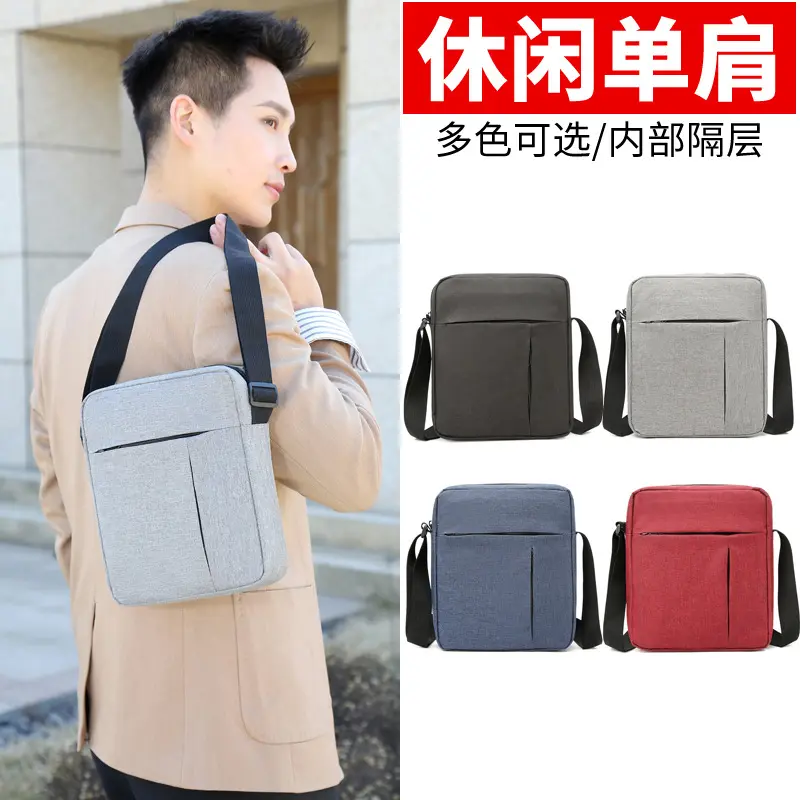 Men's Shoulder Oblique Span Bag Small Square Bag Fashion Casual Men's Shoulder Bag Crossbody bags for men