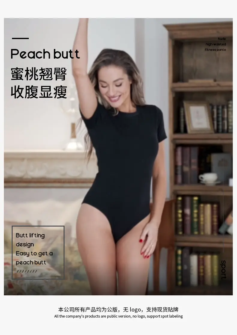 Chest Padded One-piece Yoga Wear Fitness Wear Seamless Sports Yoga One-piece Workout Clothes for Women