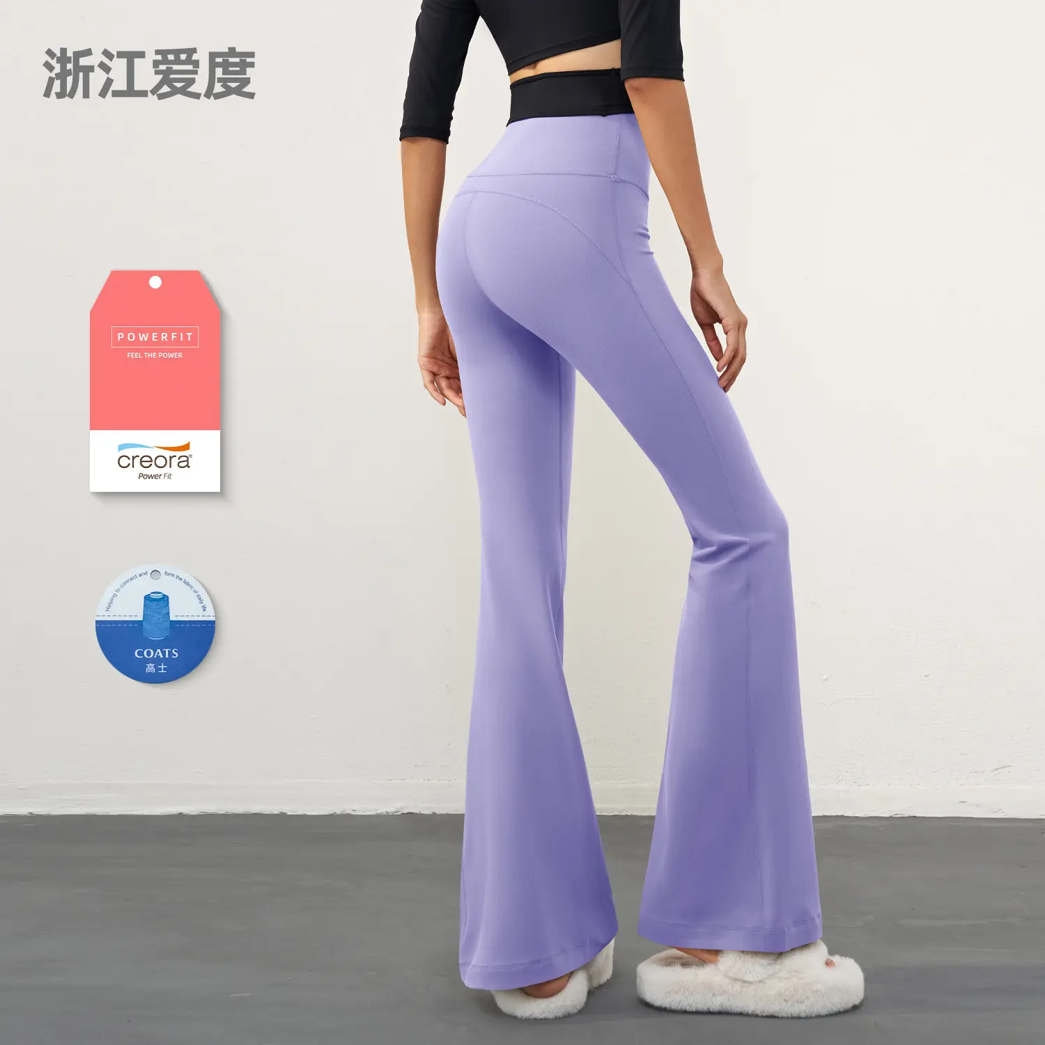 Naked high waist peach hip yoga pants sports yoga fitness pants spring drape design flared pants women