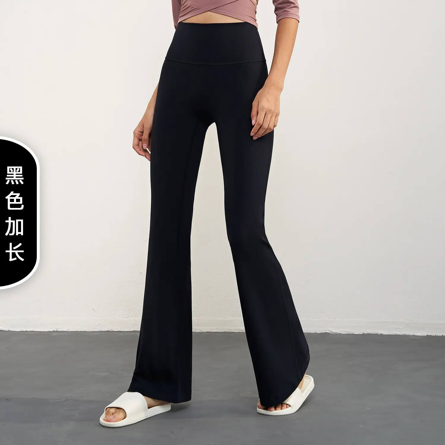 Naked high waist peach hip yoga pants sports yoga fitness pants spring drape design flared pants women