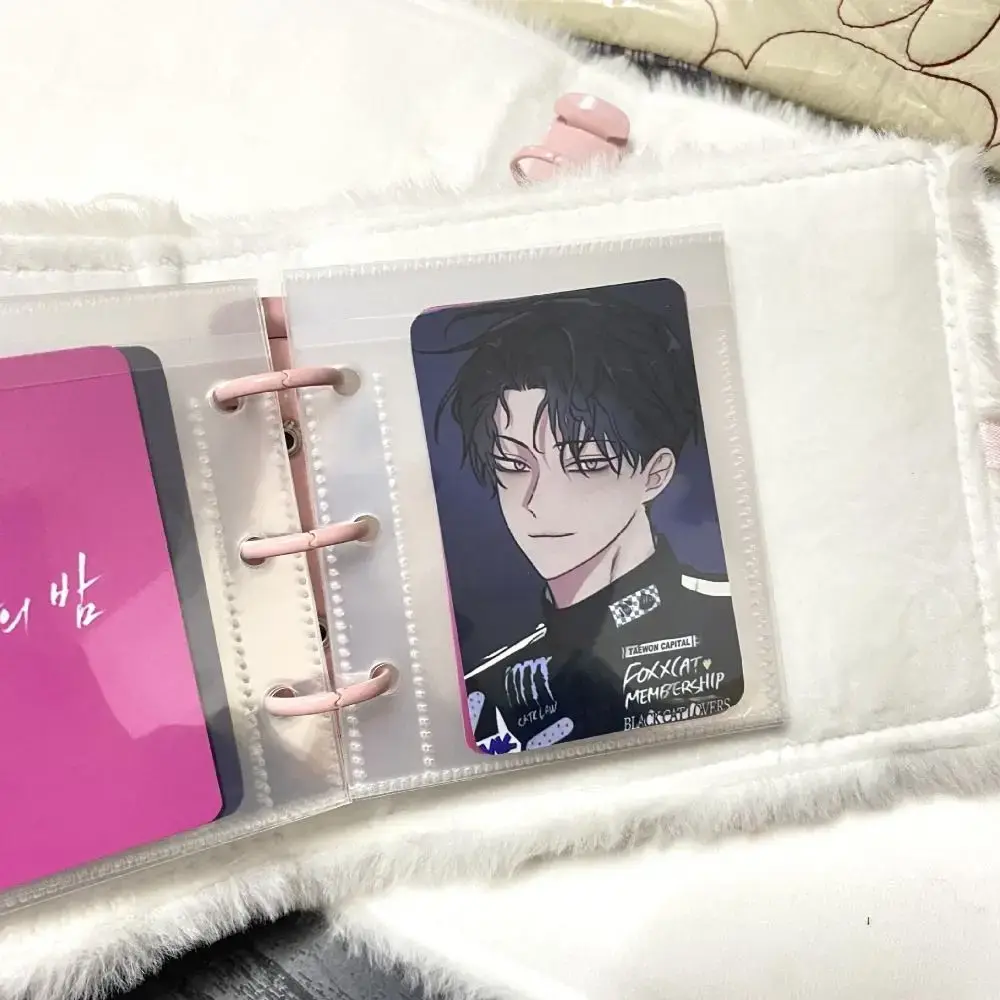 3-incSmall Card Storage Star Pattern Plush Photo Album Binder Photocard Collection Books Loose-leaf Photocard Holder