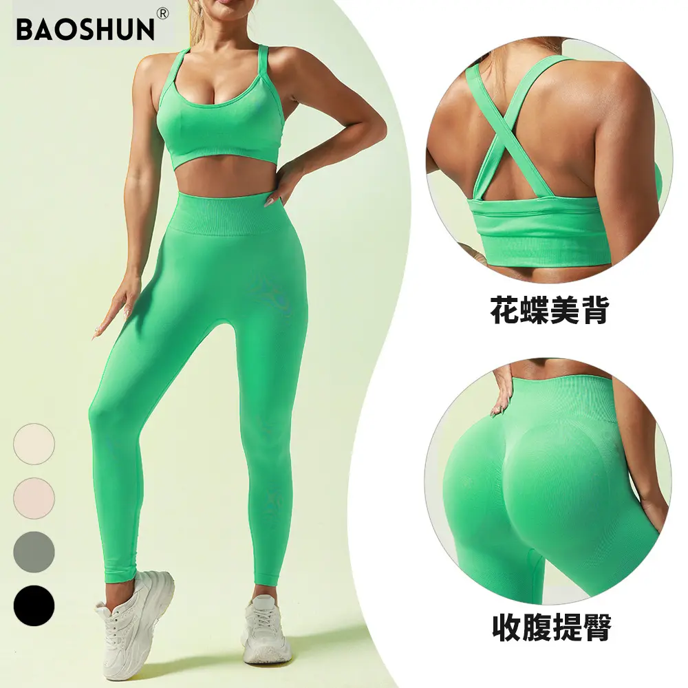 Seamless yoga suit with chest pad shockproof cross hip lift quick drying sports outdoor fitness suit sports set women