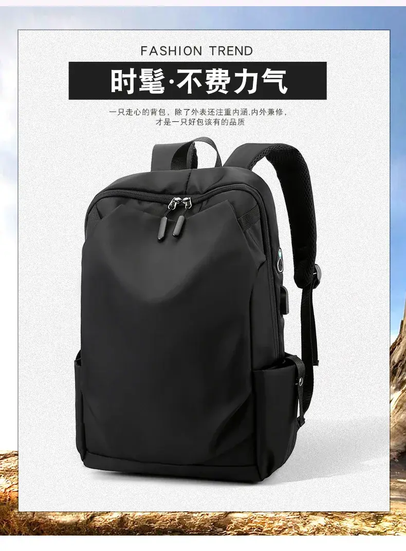 Men's backpack Advanced sense travel computer bag Commuter business backpack Large capacity USB student backpack
