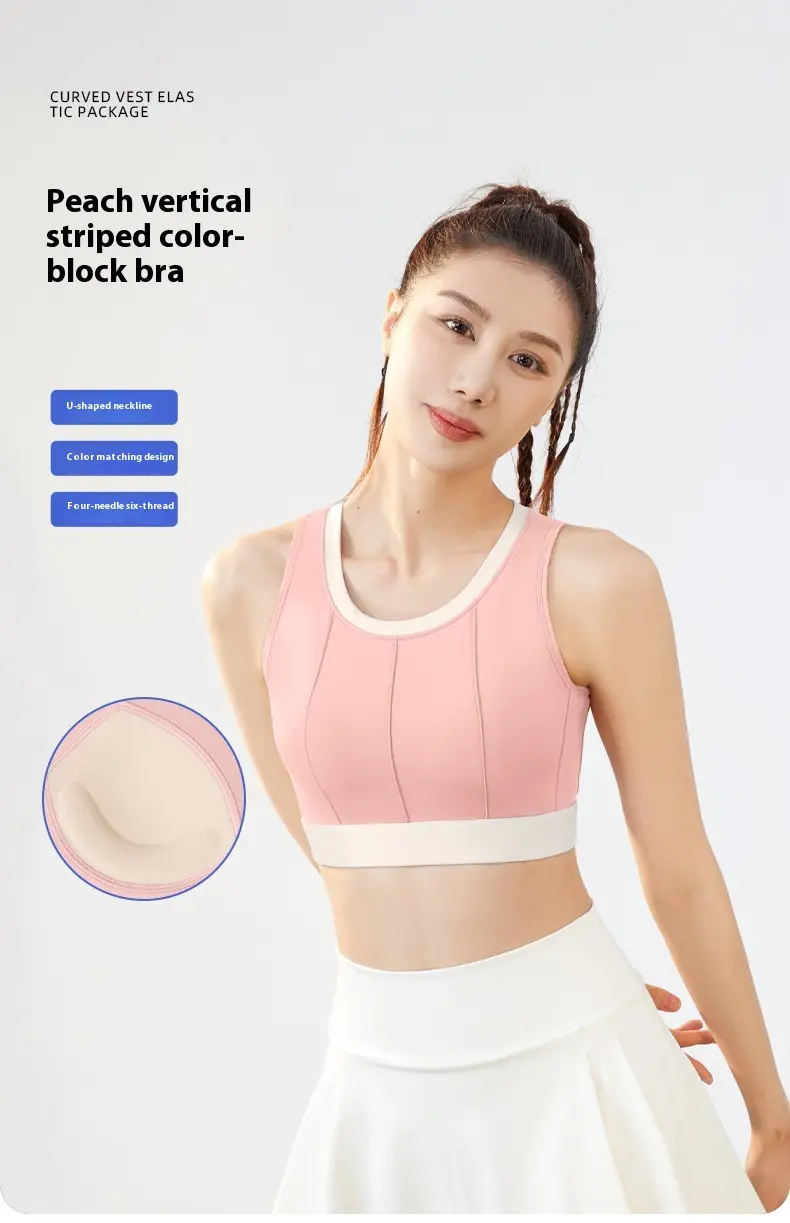 Juyitang vertical pattern color matching yoga bra high strength shock-proof fixed thin sports underwear women's sports bra