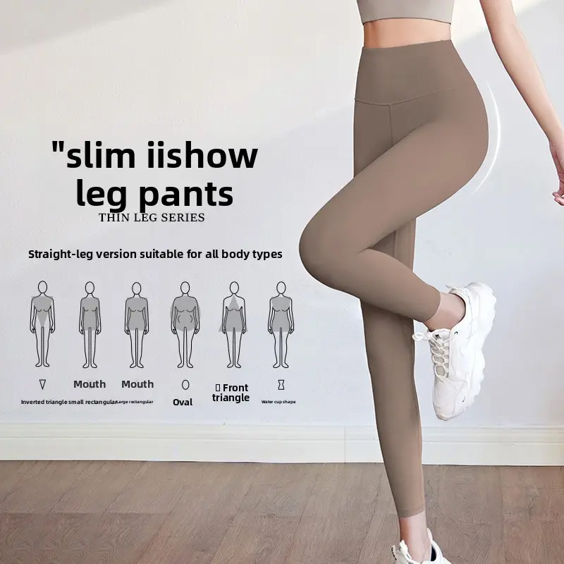 Juyatang no T-line yoga trousers women's nude sports fitness high waist, hip lift, abdomen and thin yoga pants