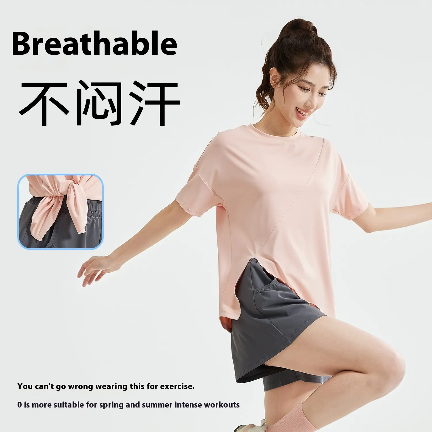 Juyitang Spring and Autumn Loose Yoga Suit Women's Quick-Drying and Breathable Outdoor Running Sports Suit