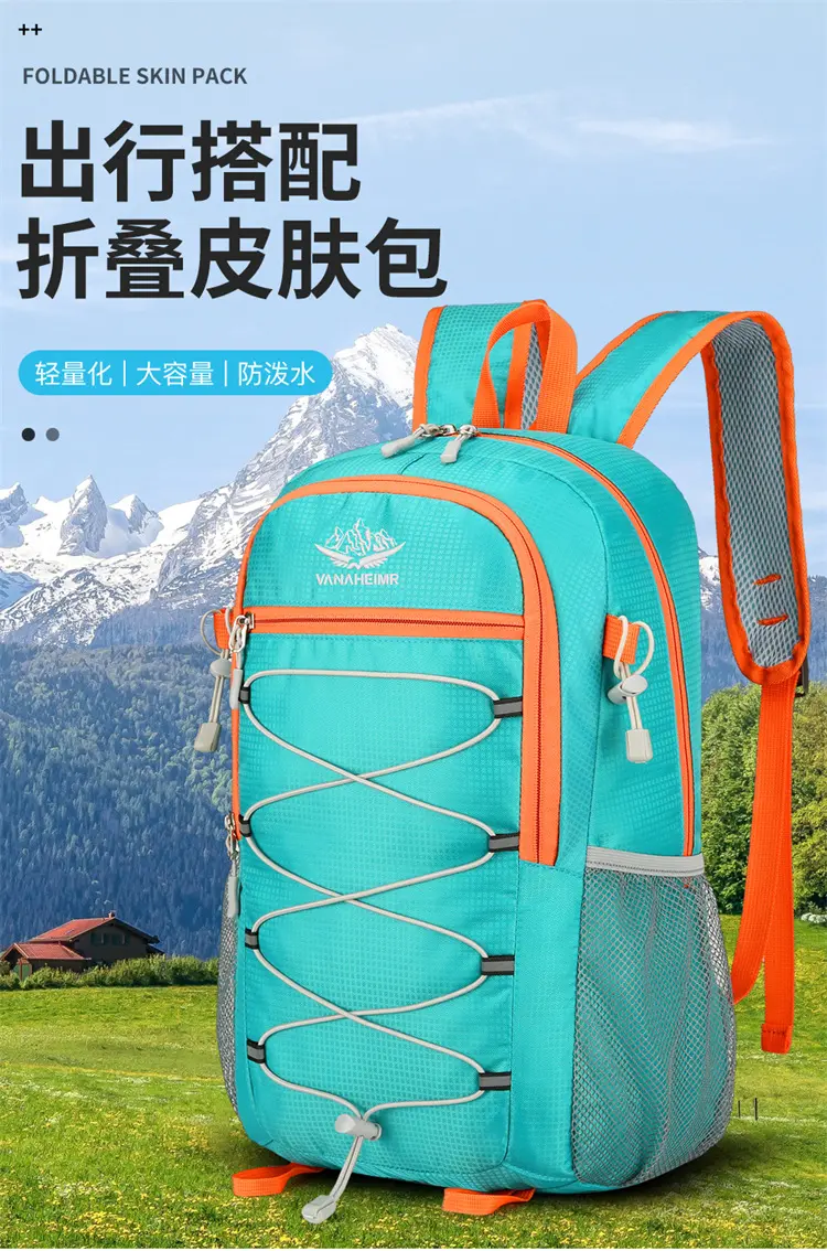 Outdoor backpack ultra-light Oxford cloth mountain cycling backpack multi-functional casual backpack hiking backpacks