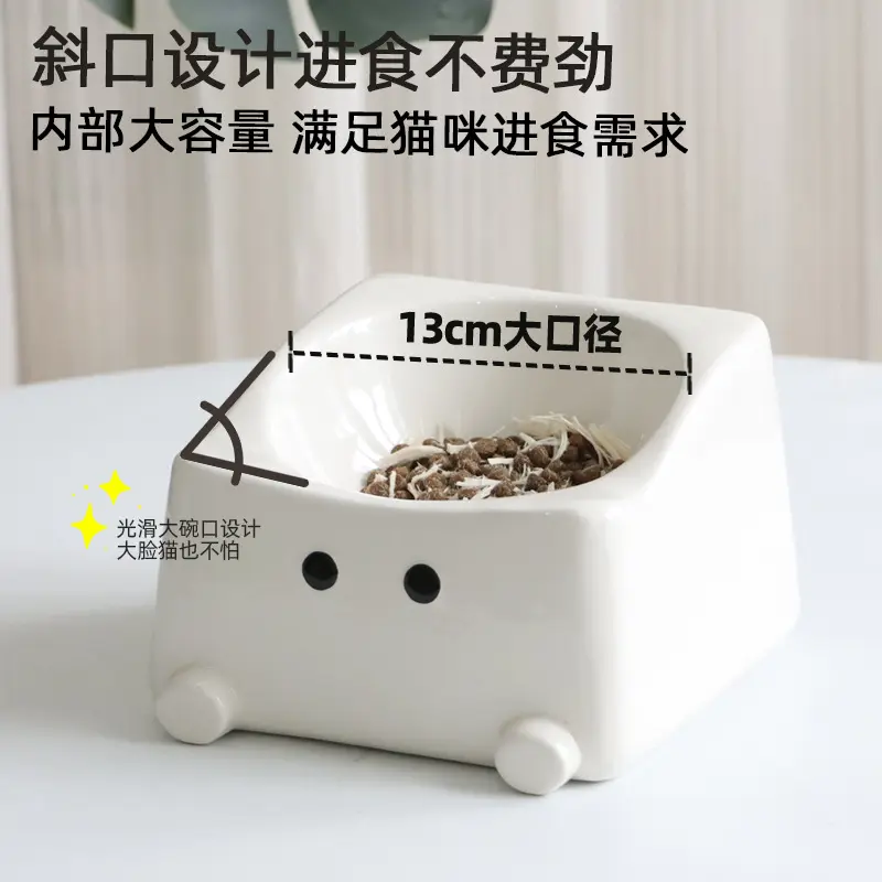 ceramic cat bowl, high-footed neck protection, cat oblique mouth bowl, large-capacity anti-knock elf pet bowl, anti-black chin.