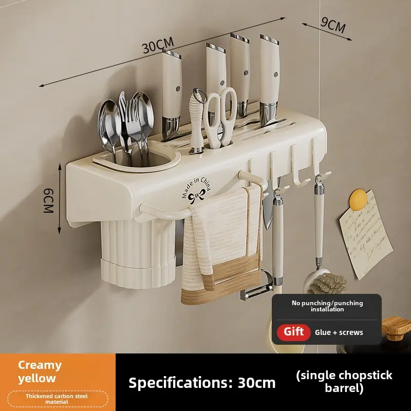 Knife holder Wall-mounted perforation-free kitchen supplies Kitchen knife holder knife chopsticks cylinder one dish rack