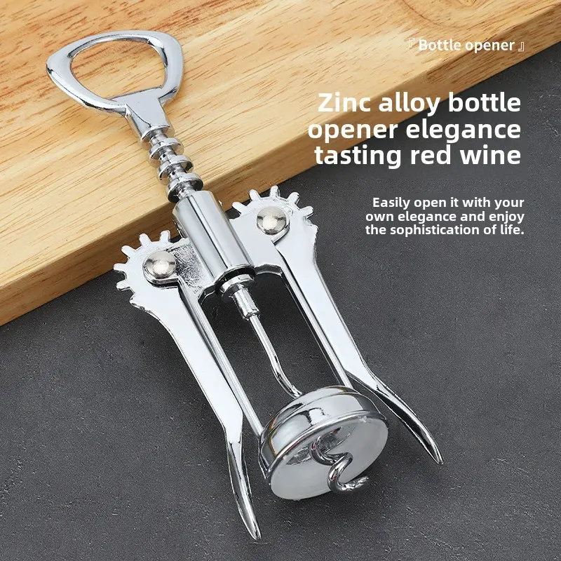 Wine Wine bottle opener Zinc alloy bottle opener Household kitchen wine bottle opener kitchen gadgets  kitchen accessories