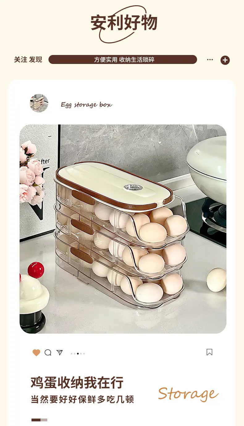 Household multi-layer automatic egg rolling type egg storage box Kitchen egg tray refrigerator timing special egg box