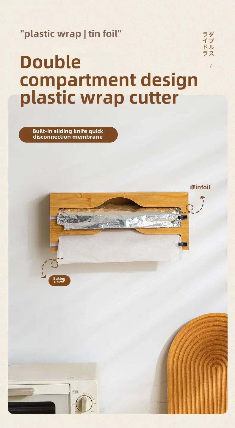 Bamboo plastic film cutter Multi-cell plastic film slitting Tinfoil simple storage box Wall hanging kitchen cutting box