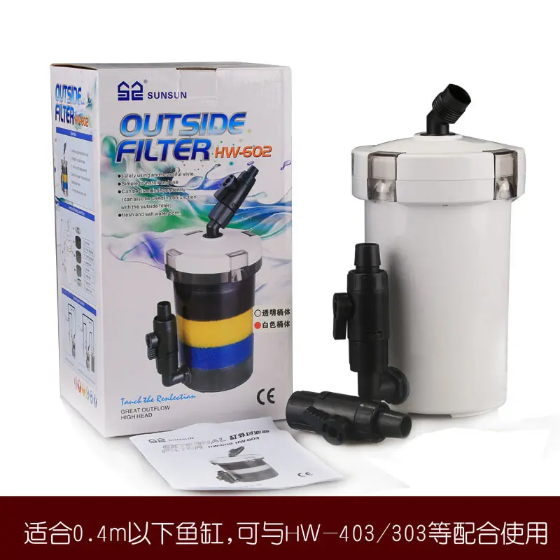 HW-602/603 Silent filter bucket Filter Aquarium tank outside the aquarium tank filter bucket fish tank filter