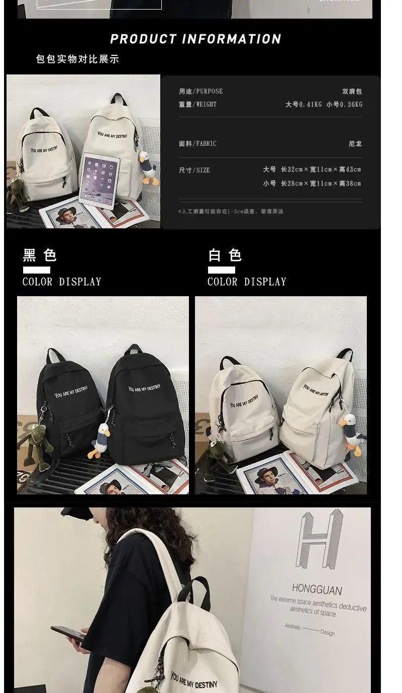 Backpack for female Korean Harajuku High School student Backpack for male Instagram junior high school student college backpack