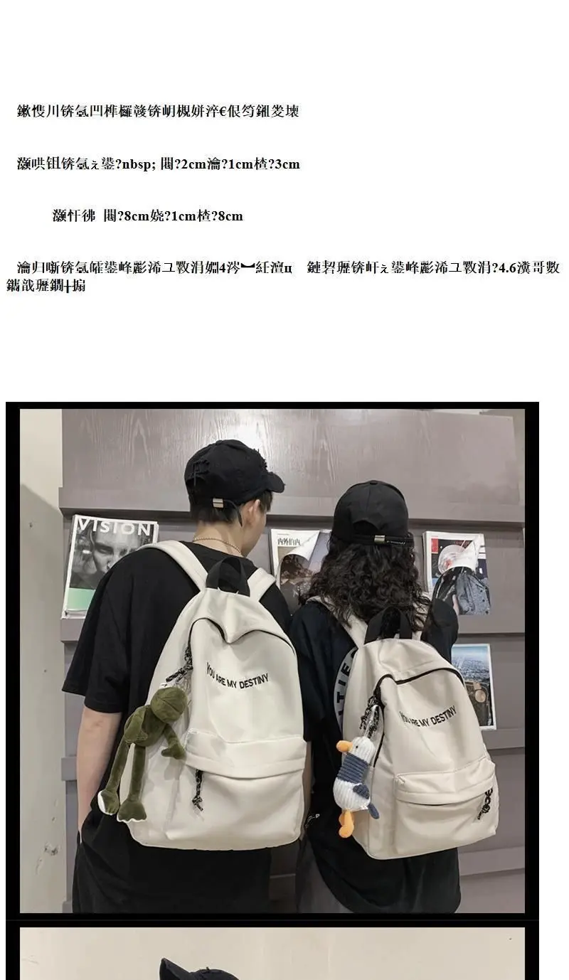 Backpack for female Korean Harajuku High School student Backpack for male Instagram junior high school student college backpack