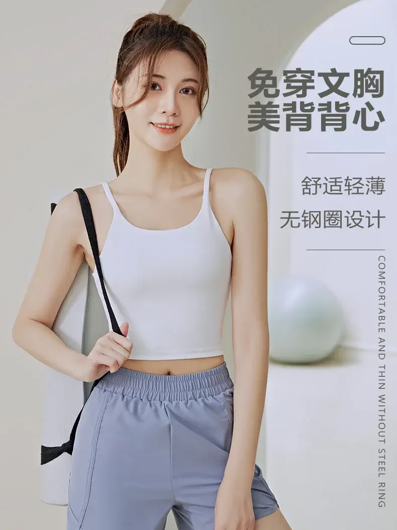Juyatang yoga beauty back with chest pad yoga vest bra one word shoulder sling sports underwear women's sports bra