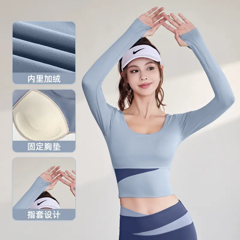 Juyitang thin velvet color matching long-sleeved nude and thin sports running fitness top women