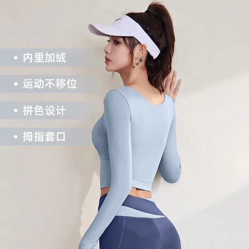 Juyitang thin velvet color matching long-sleeved nude and thin sports running fitness top women