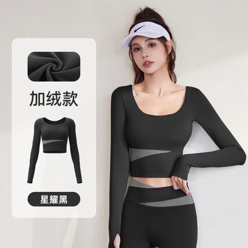 Juyitang thin velvet color matching long-sleeved nude and thin sports running fitness top women