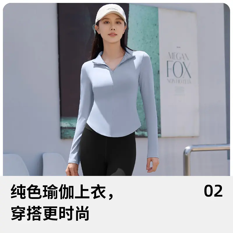 Juyitang fashion half zipper yoga clothes nude tight seamless breathable sports fitness top women