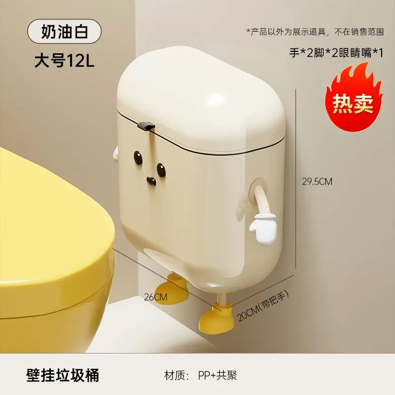 Bathroom trash can household advanced sense large capacity living room kitchen wall hanging with cover slit creative trash can