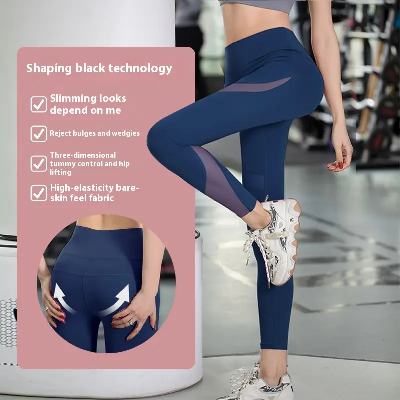 Juyitang, Peach Yoga Pants Women's High Waist Elastic Mesh Splicing Sports Leggings Hip Lifting Fitness Pants Women's