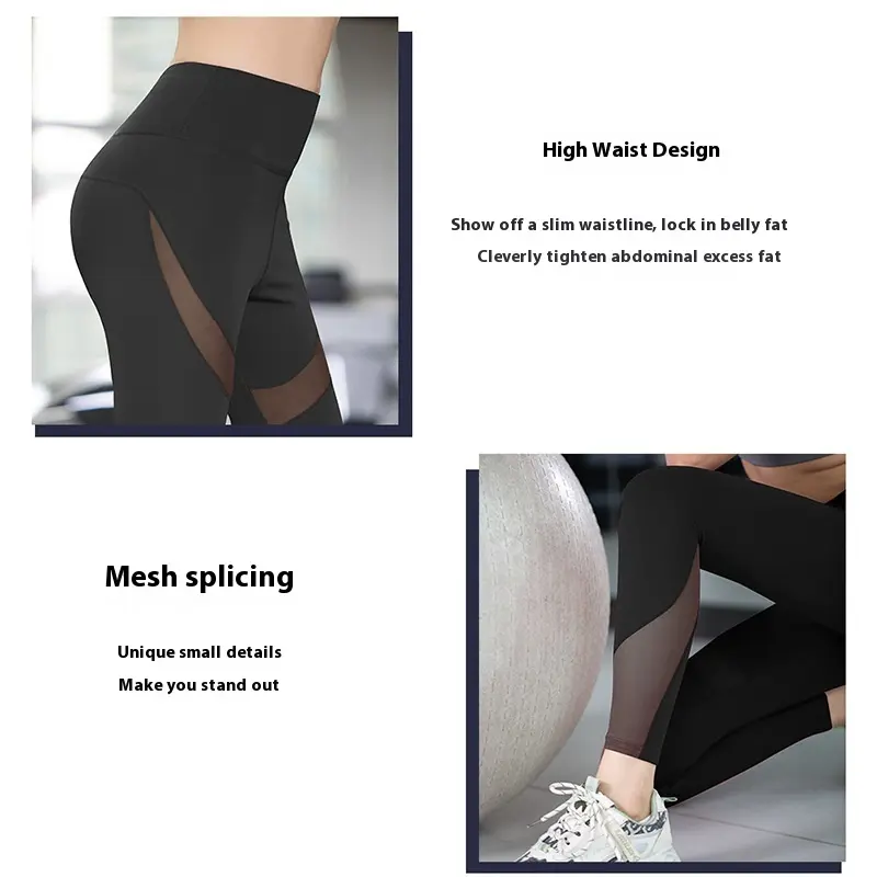 Juyitang, Peach Yoga Pants Women's High Waist Elastic Mesh Splicing Sports Leggings Hip Lifting Fitness Pants Women's