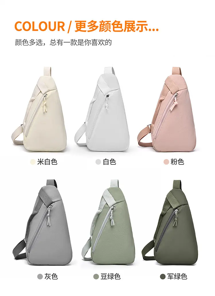 Breast bag shoulder bag shopping travel solid color messenger mobile phone bag commuter messenger bag crossbody bags for women