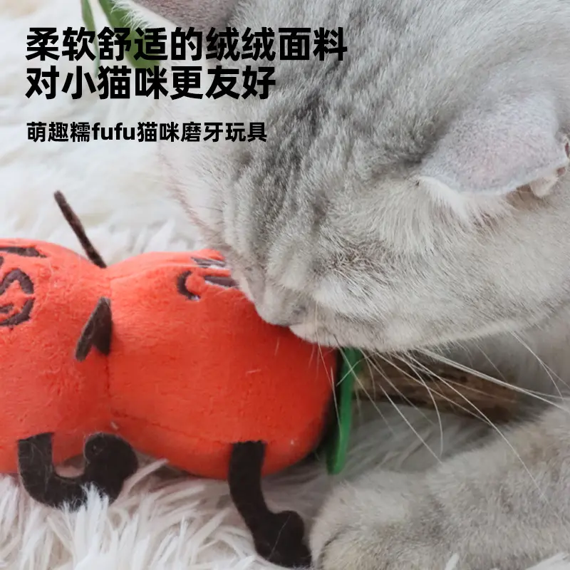 Polygonum wood gnaws cat toys, sounds paper grinds teeth, self-hi, relieves boredom, fruit teasing cat sticks, teeth cleaning