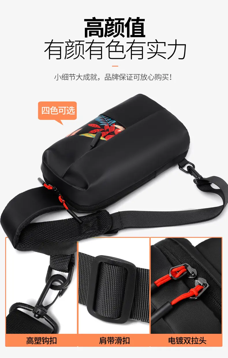 Men's business breast bag outdoor casual men's shoulder bag fashion small satchel waist bag for men