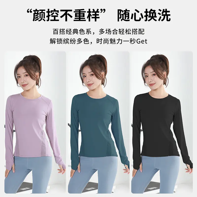 Sportswear beauty back mesh yoga clothes long sleeves sports top sports t-shirt workout top yoga tops women gym top