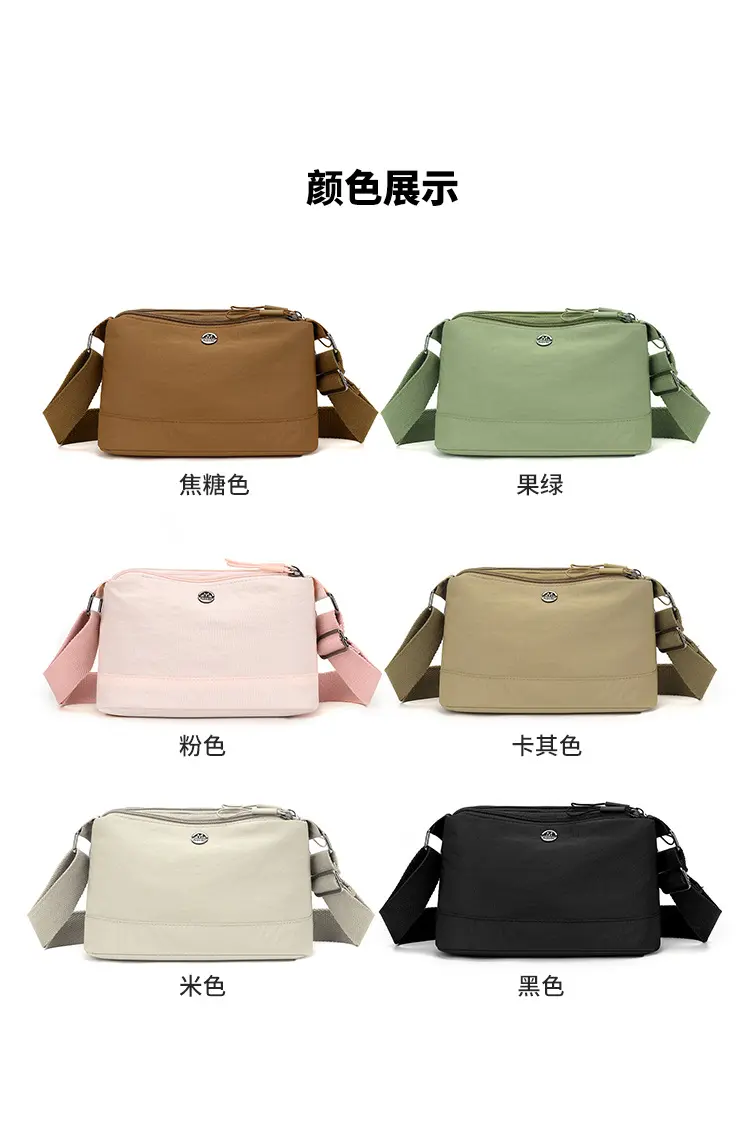 Fashion messenger bags for women Multi-layer travel shopping Small square bags for women