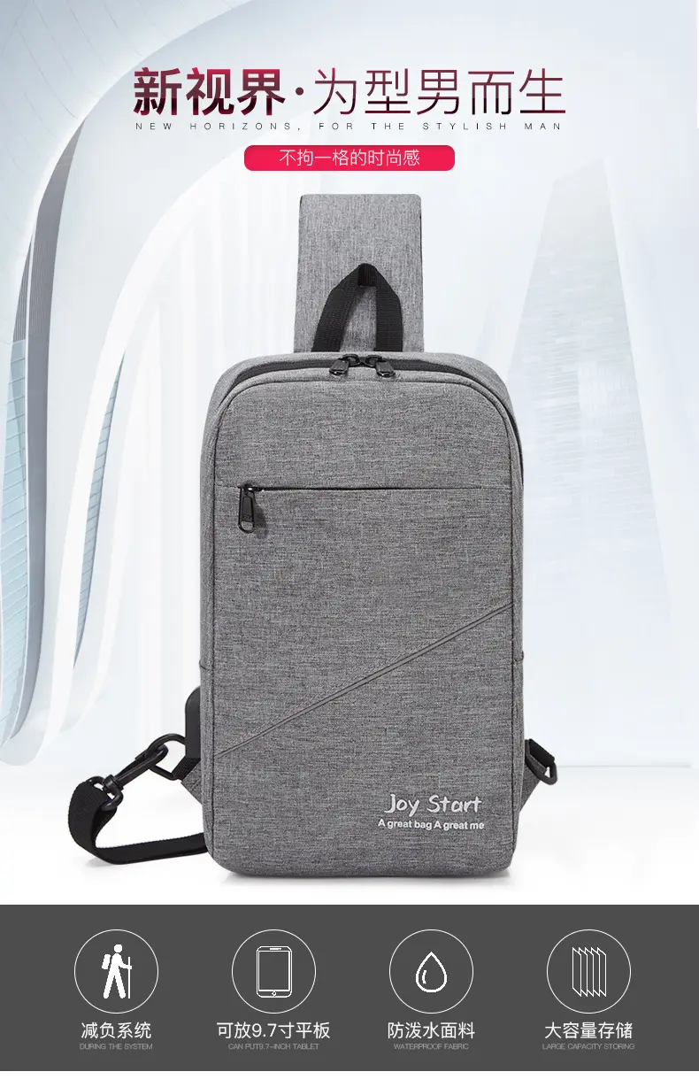 Men's breast bag leisure travel shoulder bag outdoor portable cycling oblique span bag men bag