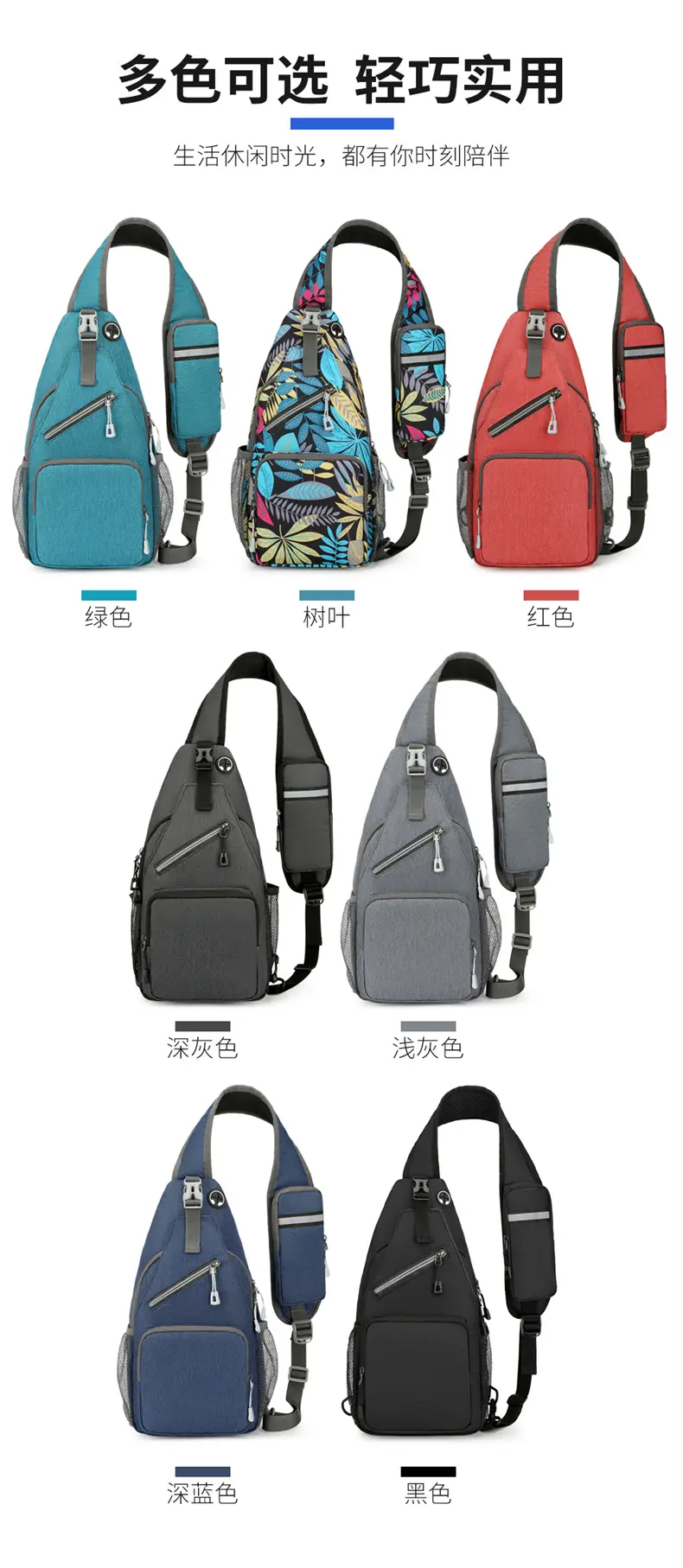 Breast bag men's small bag anti-splashing casual messenger bag high sense crossbody bags for men men bag crossbody bags for men