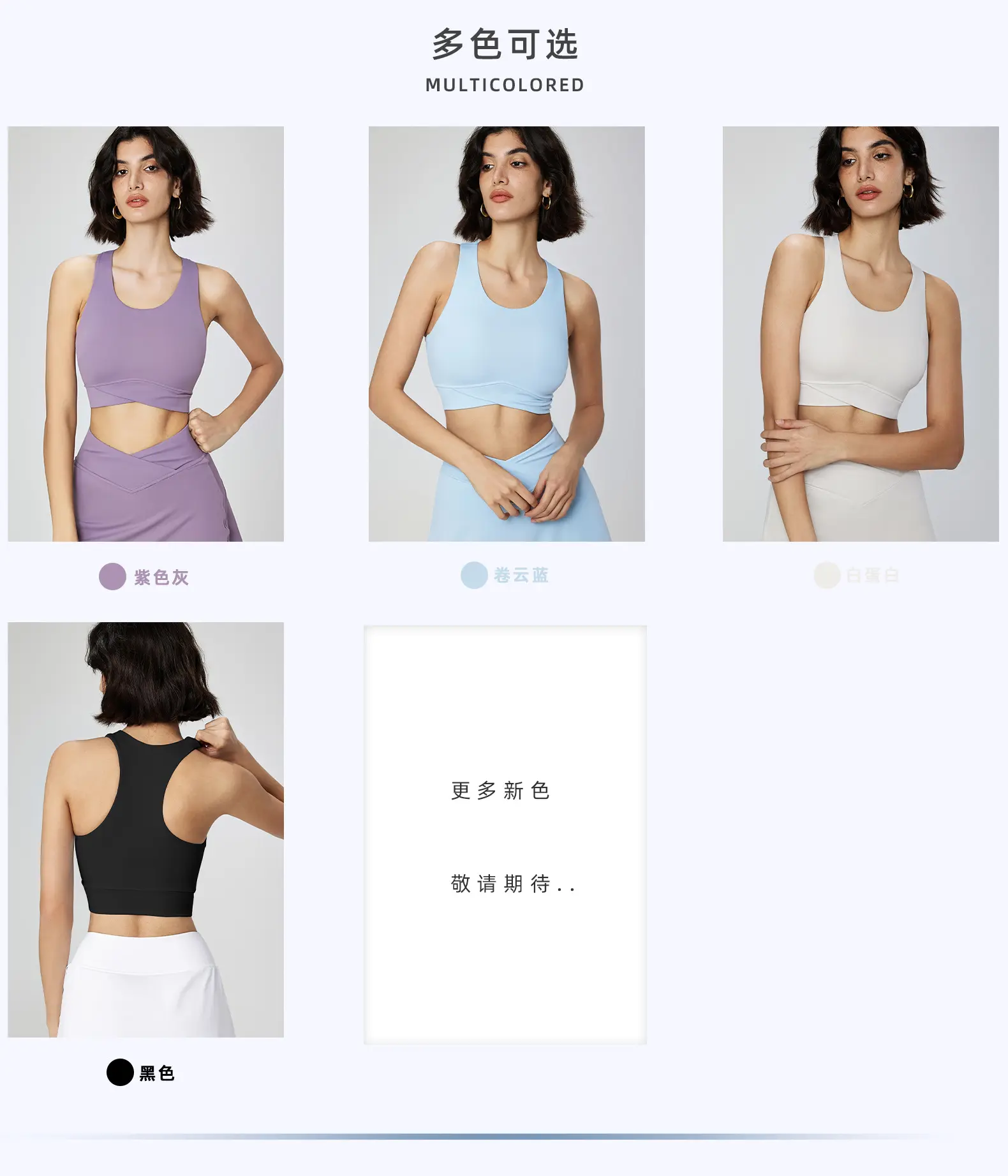 U-neck sports underwear women's summer wide shoulder removable yoga bra I-shaped fitness vest sports bra