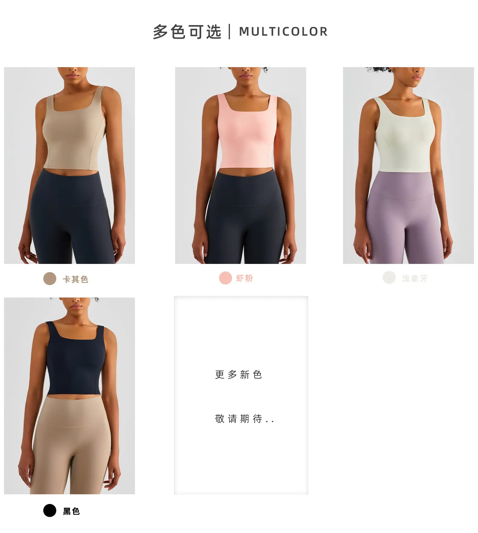 Naked all-in-one fixed cup yoga clothes women's sleeveless short sports underwear wide shoulder suspender yoga vest