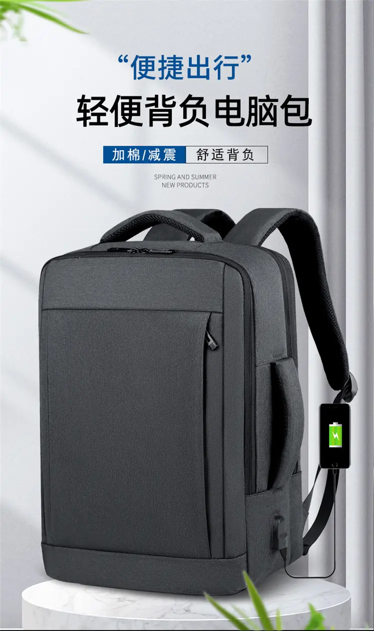 Men's Backpack Premium Business Large Capacity Multifunctional Luggage Backpack school backpack for college students