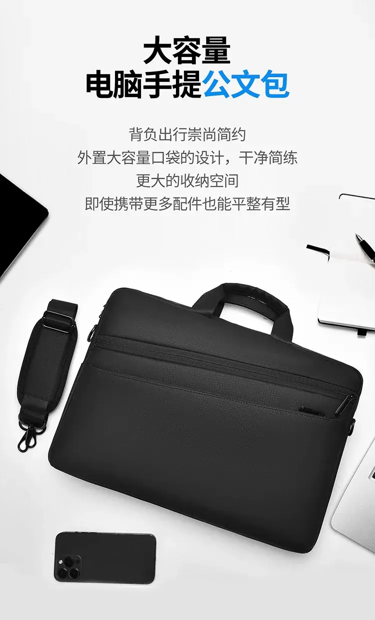 Office business handbag casual men's laptop bag men's commuter briefcase laptop bag