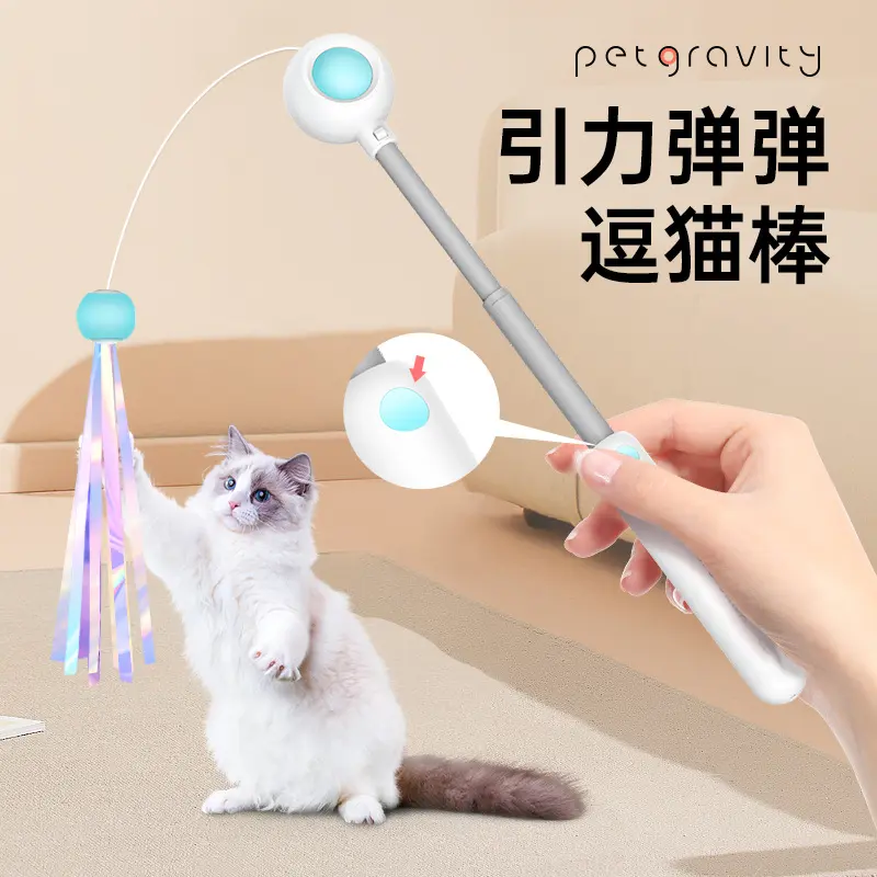 Gravity teasing cat stick Cat self hi Fairy feather bell replacement can add catnip pet supplies kitten toys