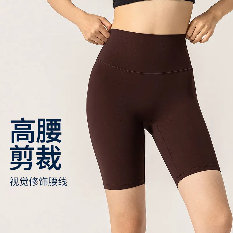 Yoga shorts women's hip lift high waist nude high elastic breathable fitness running cycling pants sport five-point pants summer