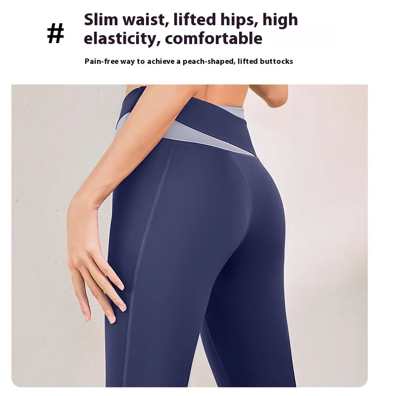 Juyitang high elastic nude seven-point yoga pants peach color matching high waist hip lifting sports fitness pants