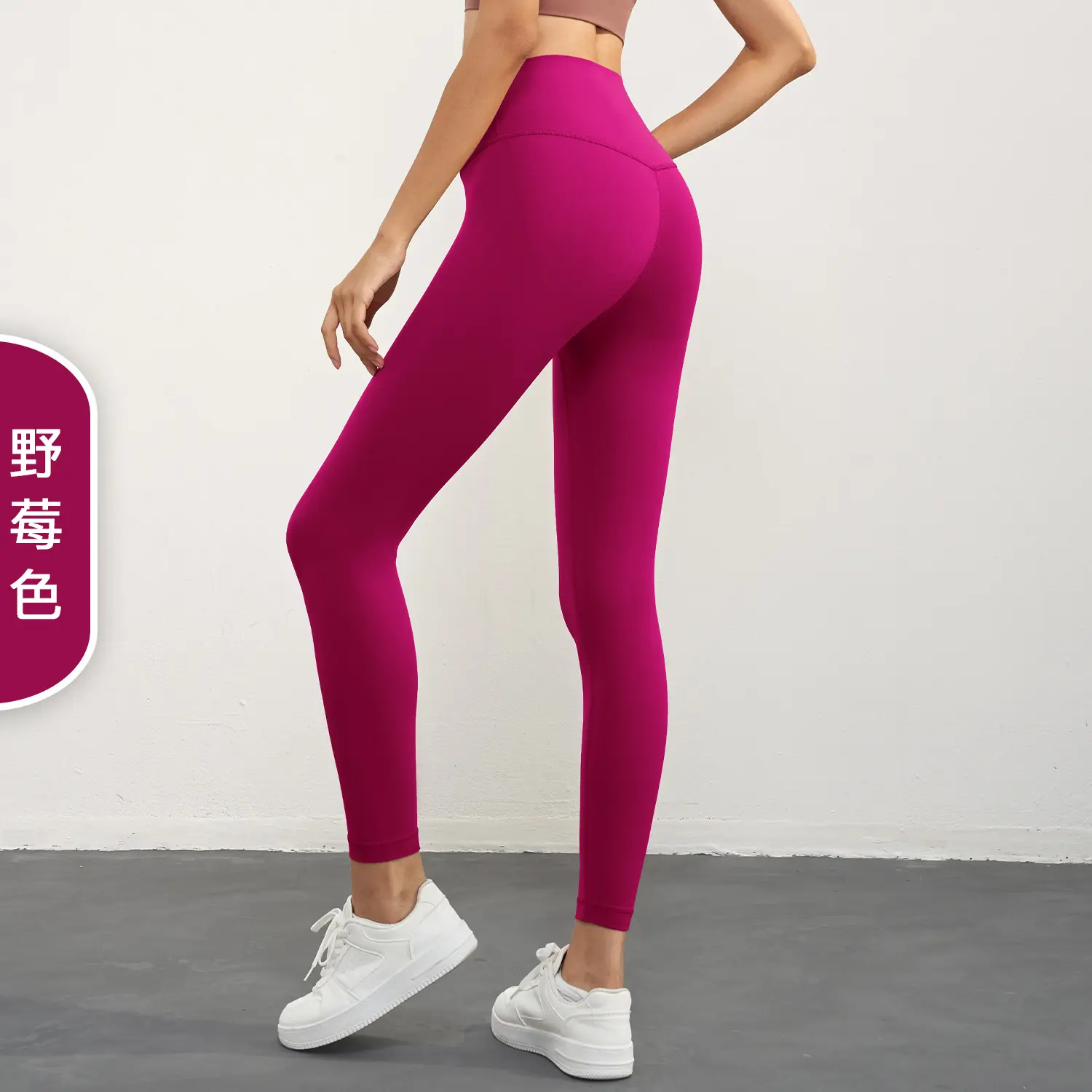 Naked high-waisted yoga pant for women without embarrassment line yoga clothes peach buttocks Pilates sports fitness pants pants