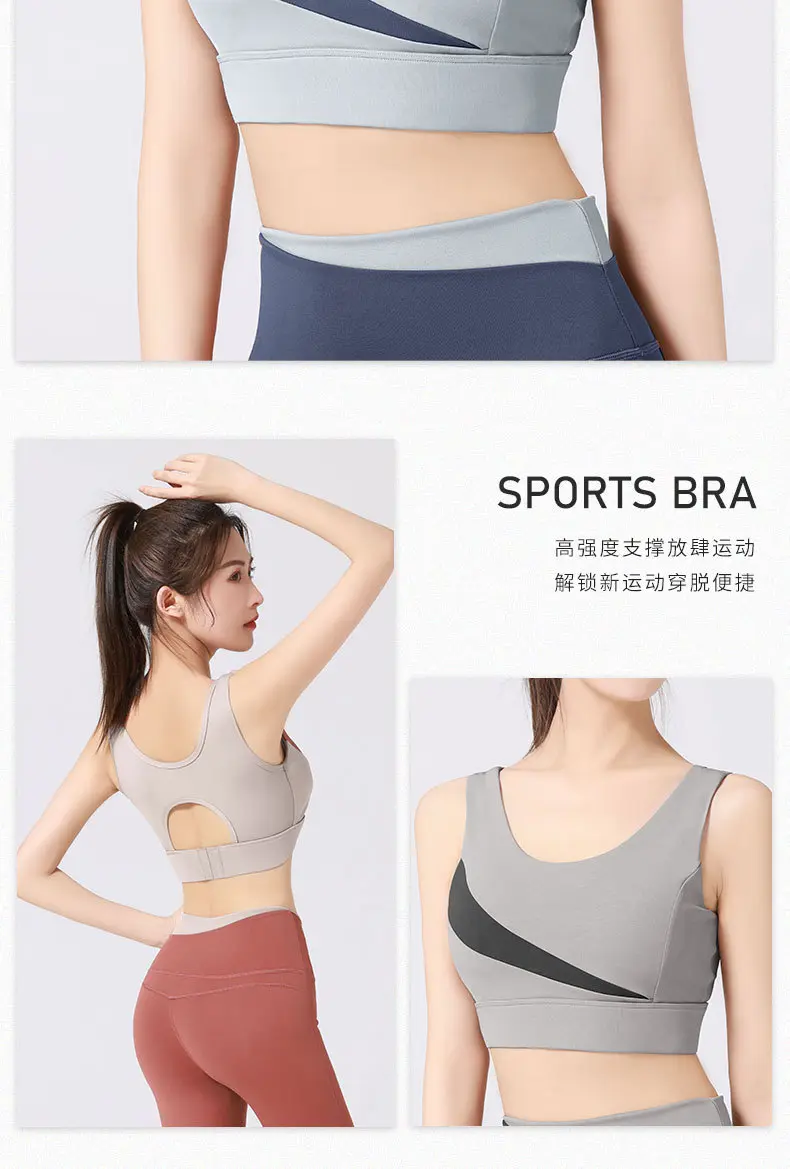 Juyatang yoga vest nude seamless one-piece fitness bra shock-proof high-intensity sports underwear women