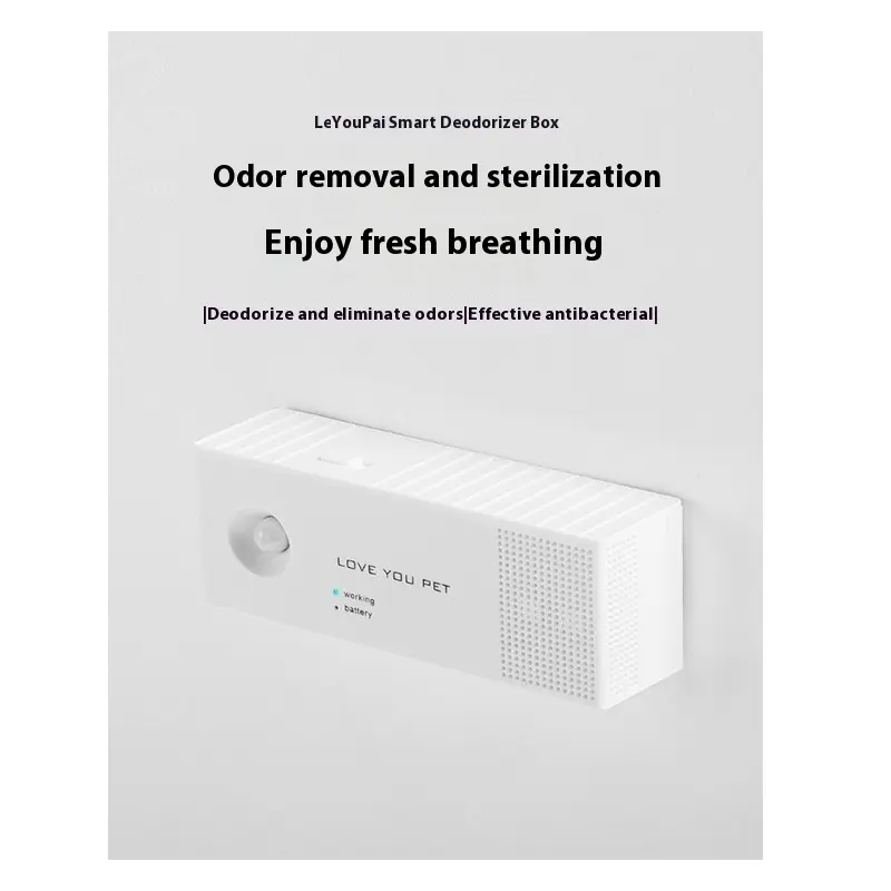 Pet deodorant, cat urine deodorant, cat litter box deodorizer, dog disinfection, urine removal and deodorization artifact