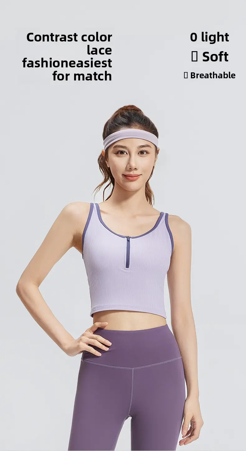 Juyitang's new zipper contrasting vest, striped slim-fitting and breathable fixed chest pad, shockproof yoga vest for women