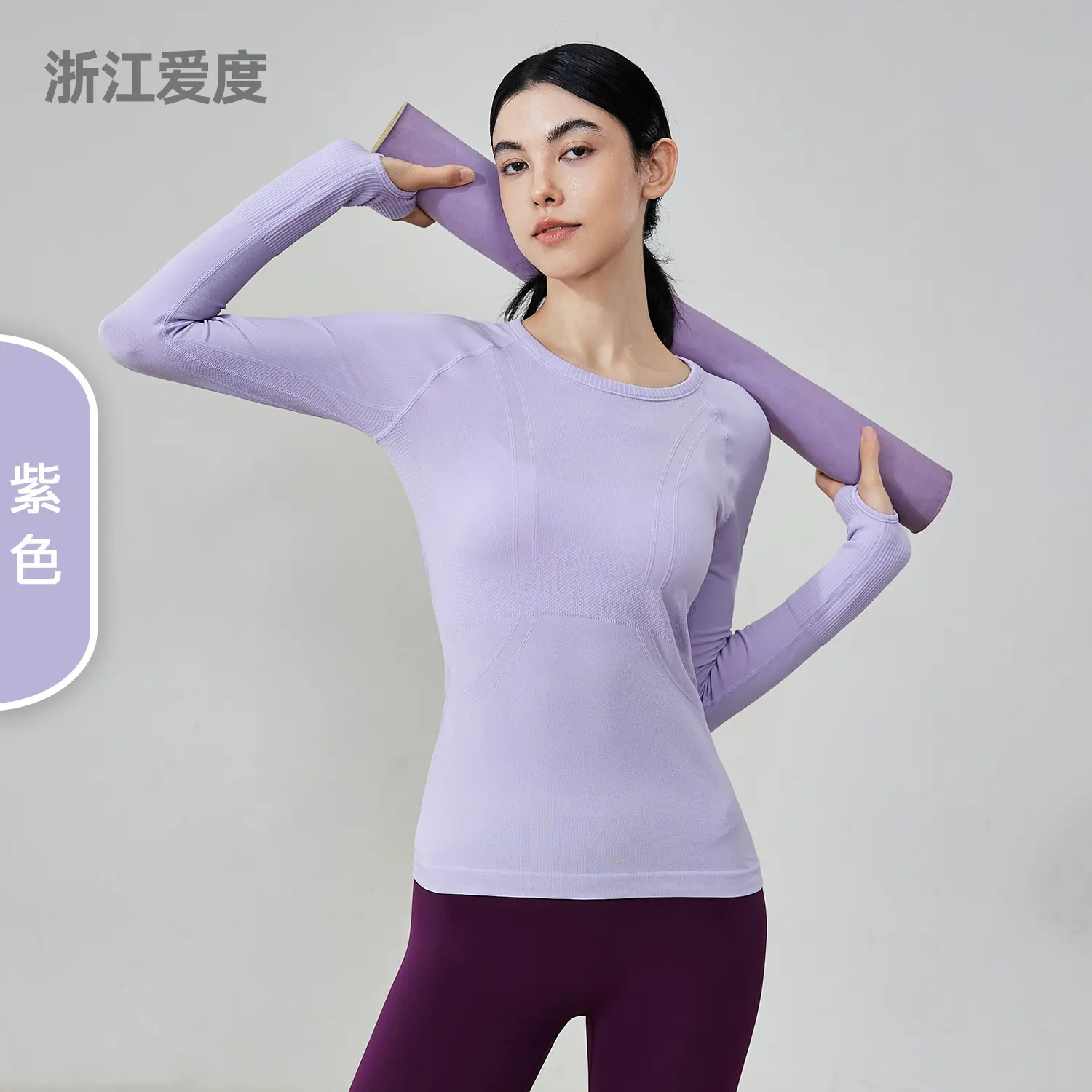 Seamless  fitness clothes women's three-dimensional slim-fit yoga clothes long-sleeved breathable crew neck running sports top