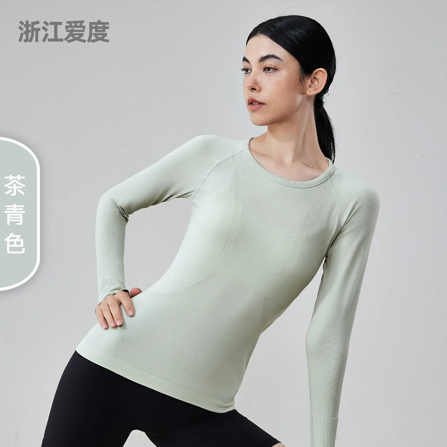 Seamless  fitness clothes women's three-dimensional slim-fit yoga clothes long-sleeved breathable crew neck running sports top